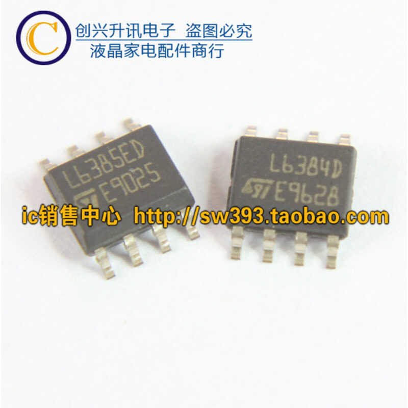 L6384ED (5 potong)L6384D L6385ED L6385D IC SOP-8