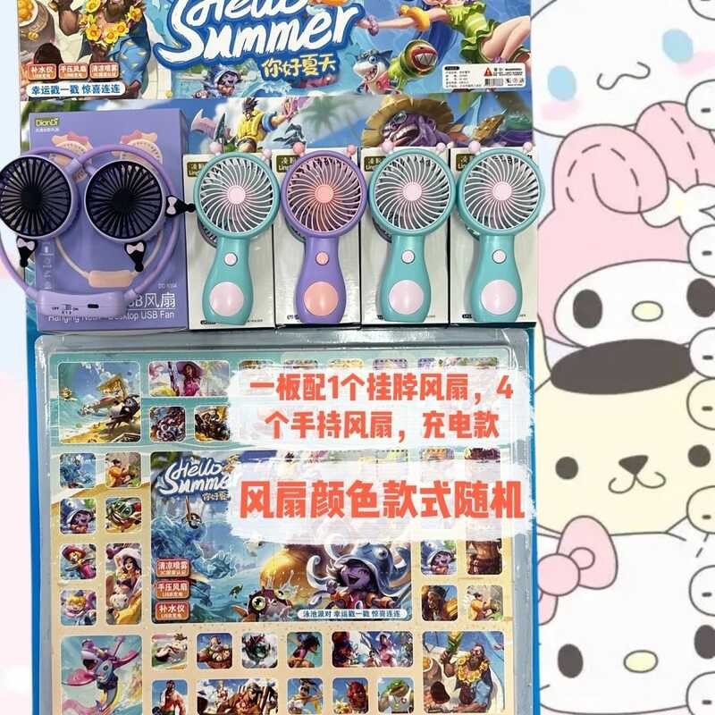 

80 1 Hole Hole Fun Neck Hanging Fan Summer USB Rechargeable Student Portable Handheld Small Fan