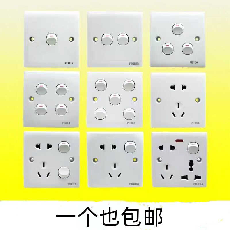 

Old 1 style finger switch socket, household concealed 86 type five hole socket panel, porous wa