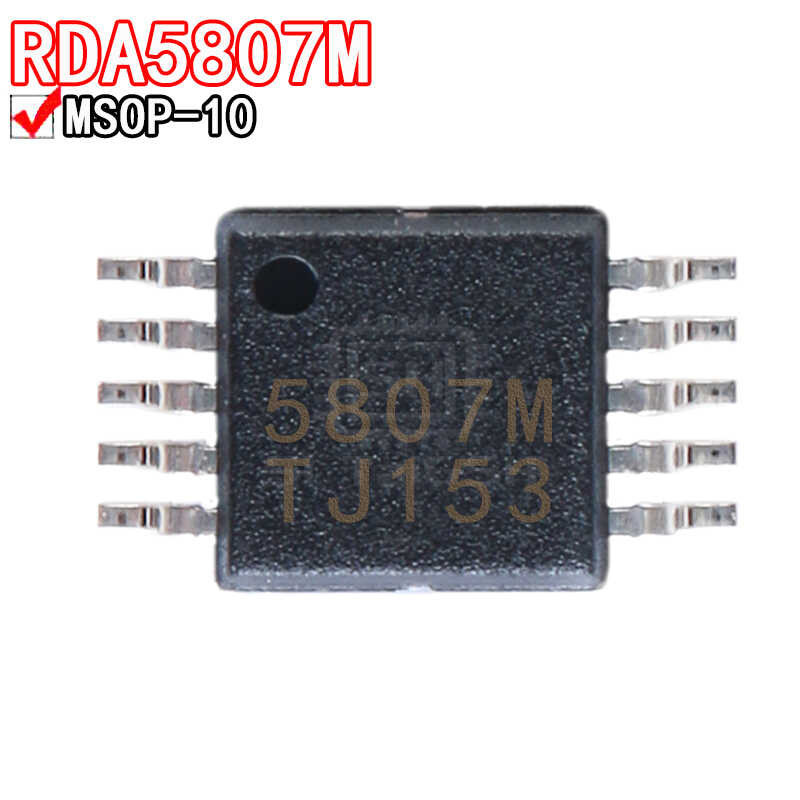 RDA5807M（MSOP10） RDA5807MP（SOP8） 5PCS RDA5807FP（SOP16）