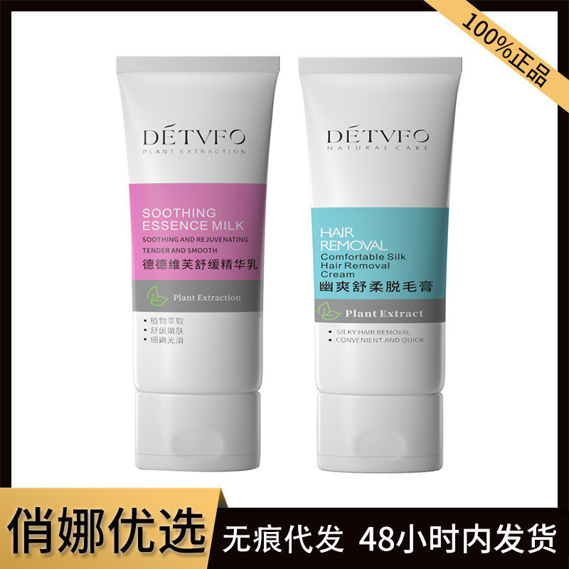 Dedvivo spray Mild Hair Removal Cream Set for Men and Women