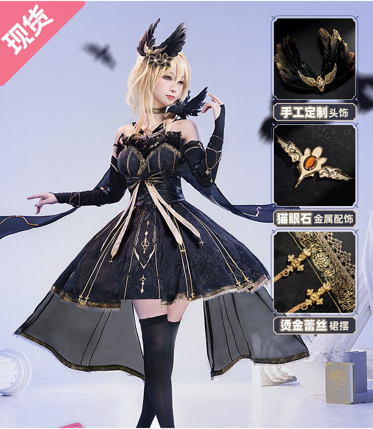 Cat House Shop Genshin Impact COS Clothing Lost Abyss TV Traveler cosplay Anime Costume Female Homo 