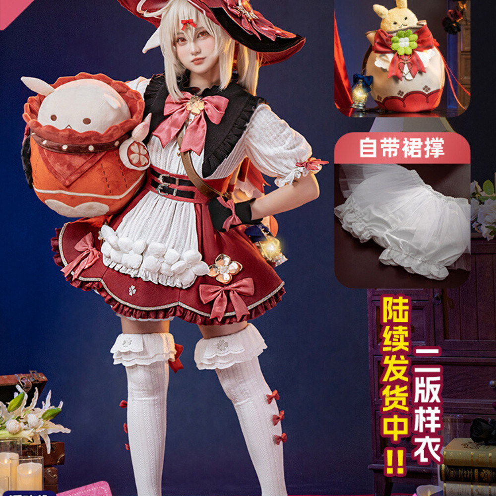 Cat House Shop Genshin Impact Cos Clothes Sailing Shadow Tour Wind Kai Yaqi Flower Star Candle Littl