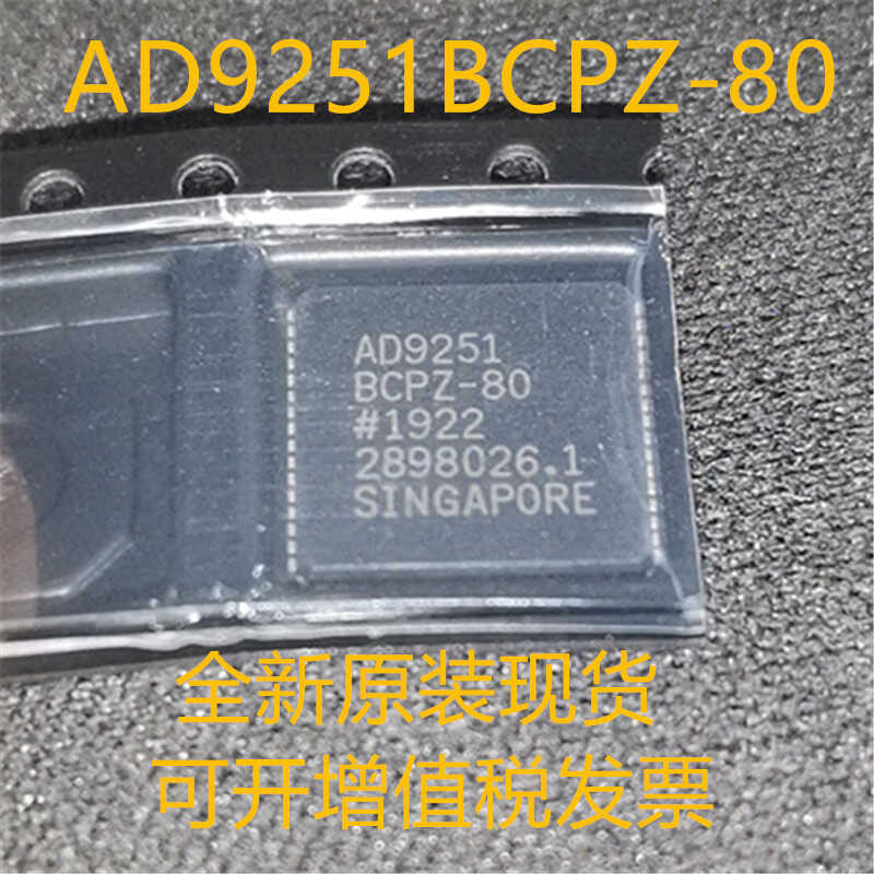 dan 1 potongan baru asli AD1BCPZ-80 AD1BCPZ AD1 LFCSP64