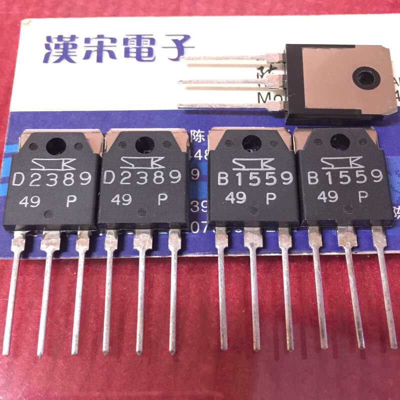 pengiriman gratis 2SD2389/2SB1559/D2389/B1559 12 5 pasangan
