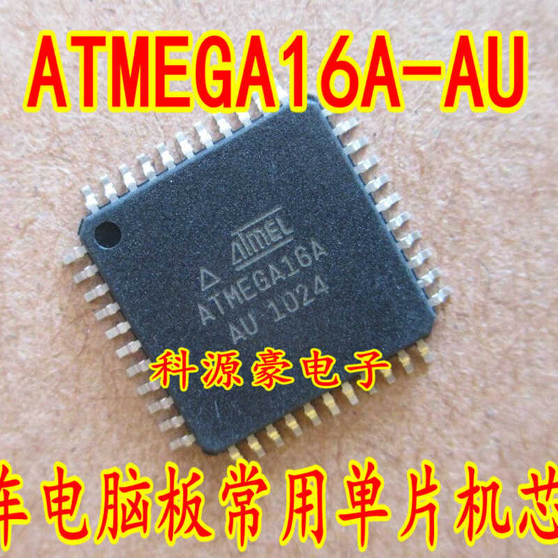 New 1Pcs/Lot Original ATMEGA16A-AU ATMEGA16L-8AU Car IC Chip Auto Computer Board MCU Accessorie