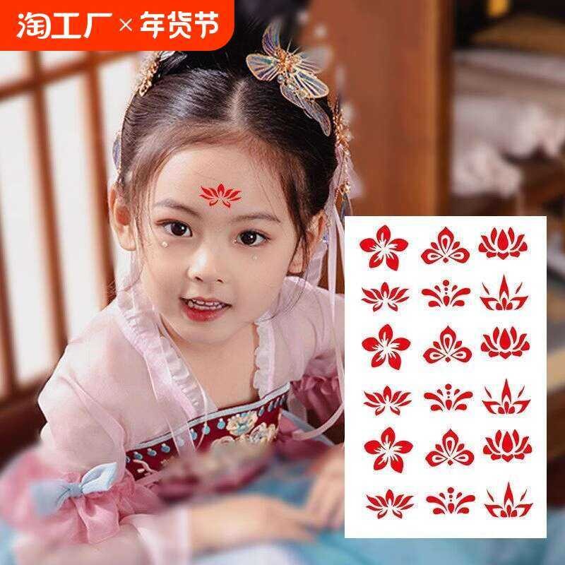 

Children's 1 eyebrow stickers Hanfu ancient style girls' ancient costume forehead printed tatto