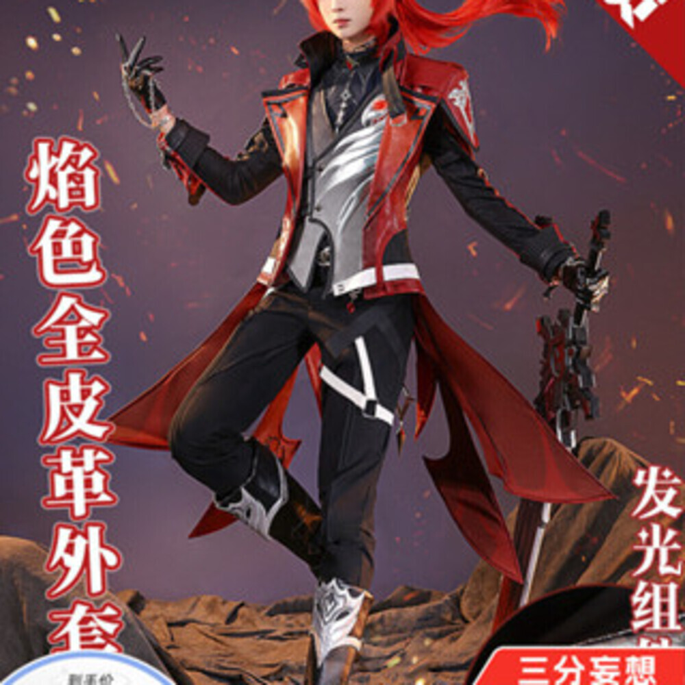 Tiga bagian delusional Genshin Impact kulit Diluk merah sepanjang malam cosplay cos anime pakaian la