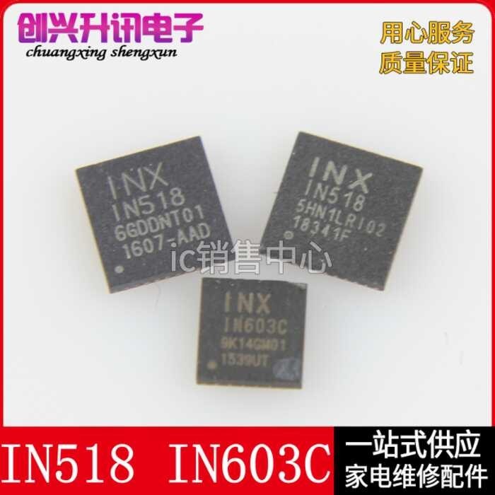 1N603C (2 potongan)IN603C IN518 1N518 QFN