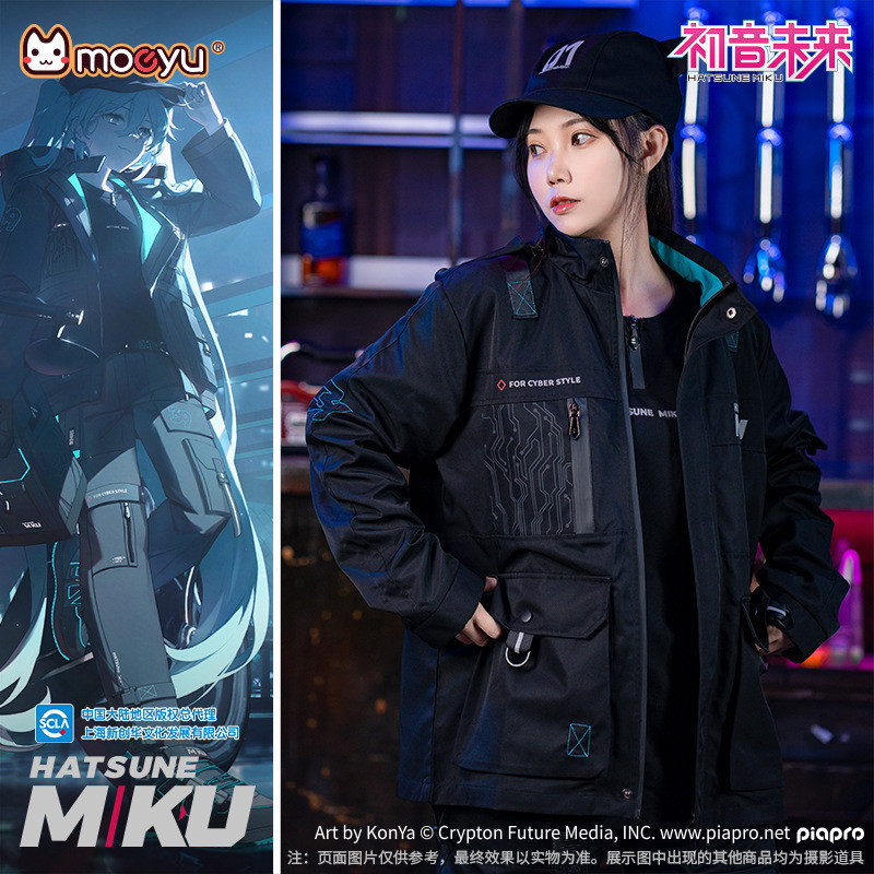 Moeyu Hatsune Miku miku 2023 siri fungsi jaket tema Rider