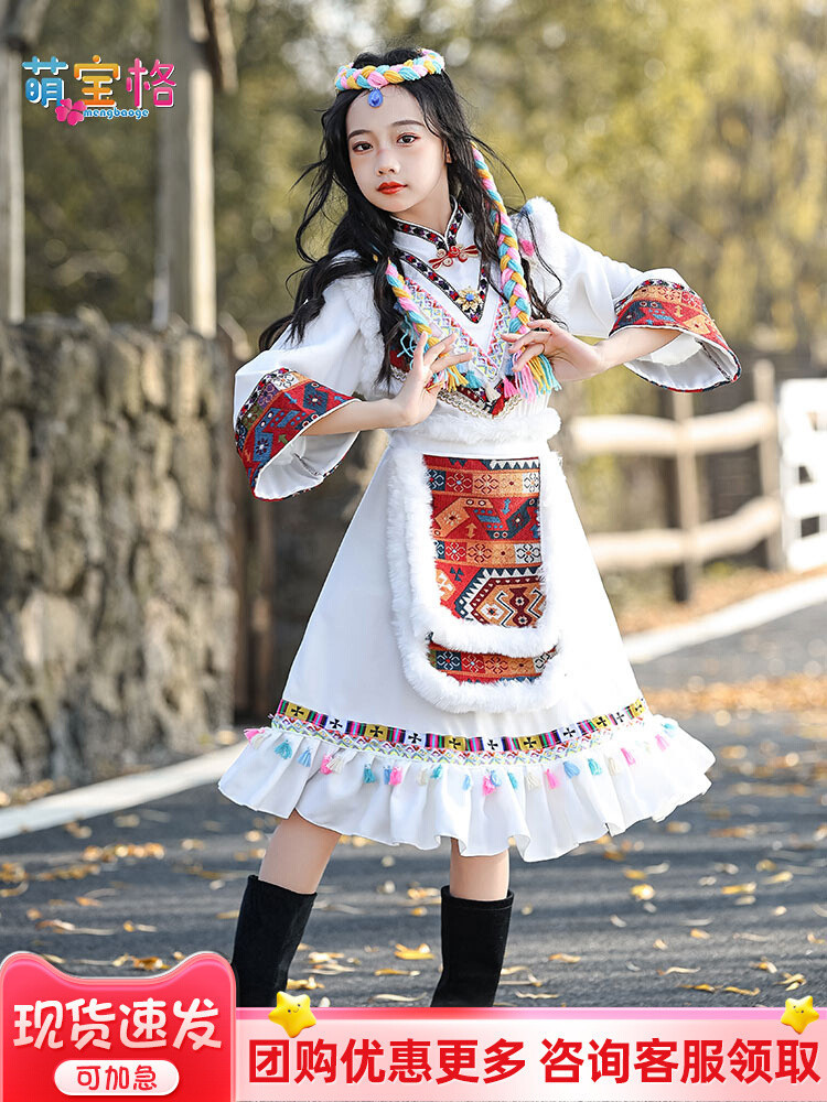 Pakaian anak anak  gaya Tibet  pakaian Tibet gadis gadis  kostum tarian minoritas etnis  pertunjukan
