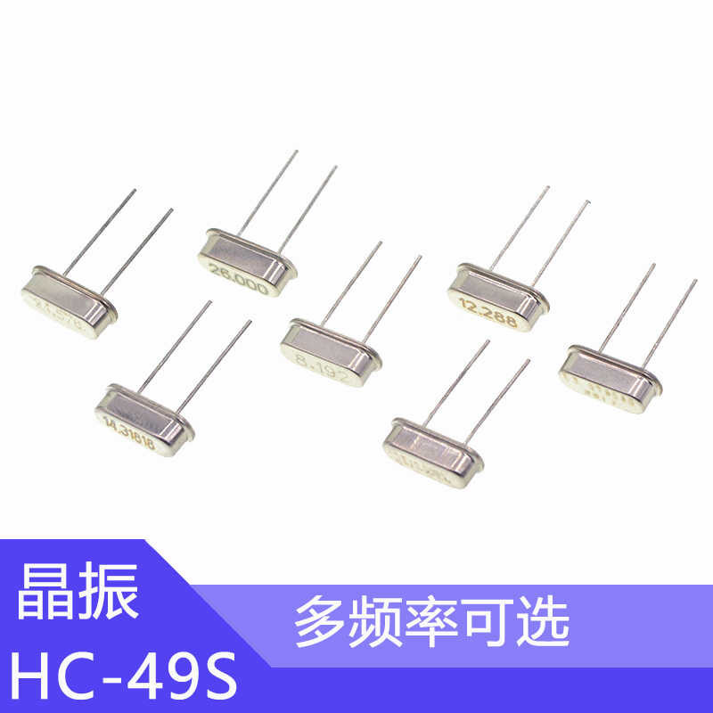 26MHz 26M 10pcs 26.000MHZ Quartz Crystal Resonator Passive Oscillator HC49S