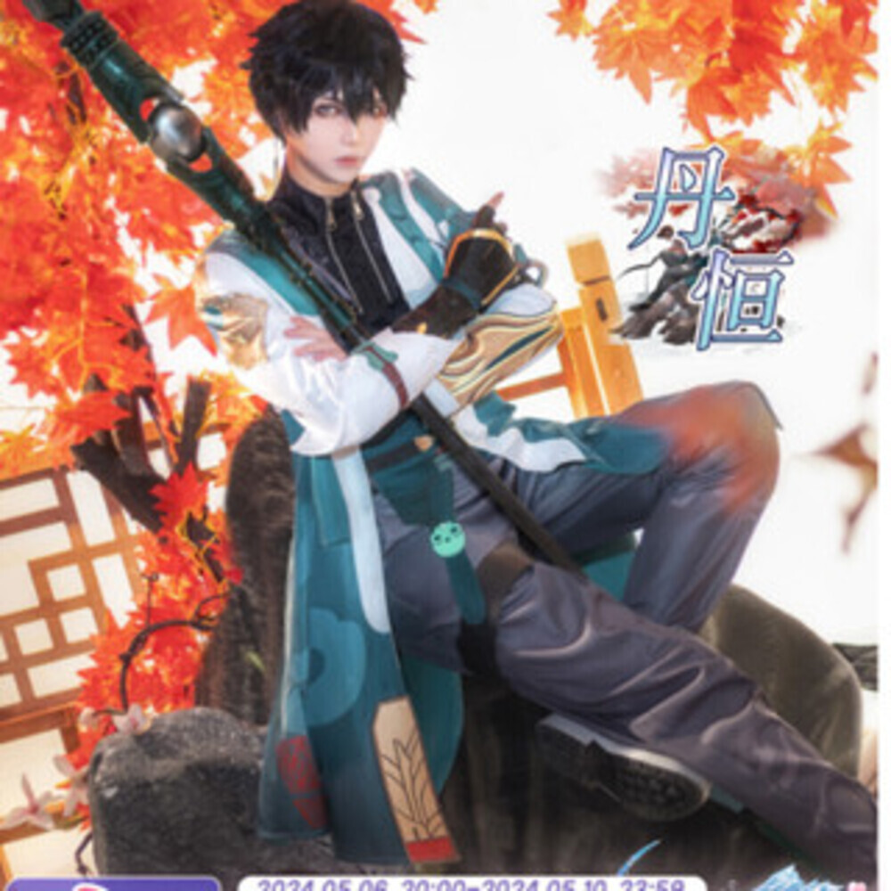 Manggu Collapse Star Dome Railway Danheng Cos Blade Cosplay Game Anime Ancient Style Costume Complet