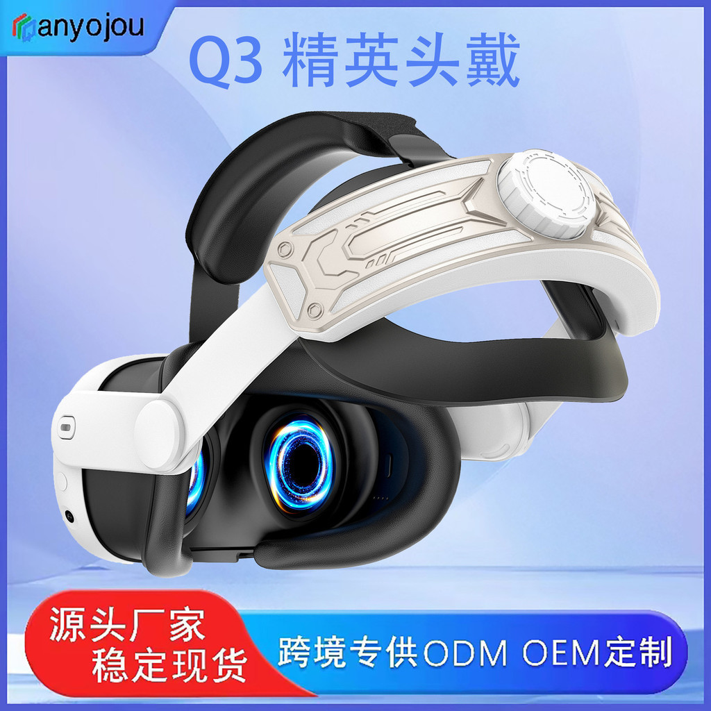 Tersesuai untuk Meta Quest 3 pengganti kepala VR yang dapat diatur pabrik aksesori paparan