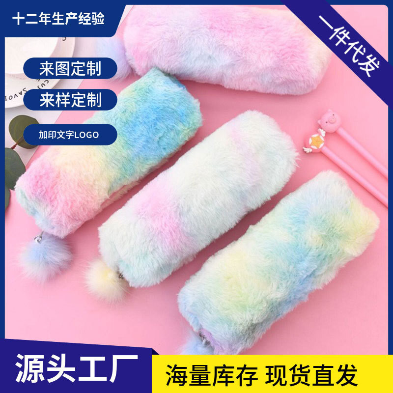 

Tempat Pensil Kreatif Versi Korea Gradient Warna Manis Bulu Kotak Pen Delapan Hati Gadis Siswa Kantong Sederhana Import