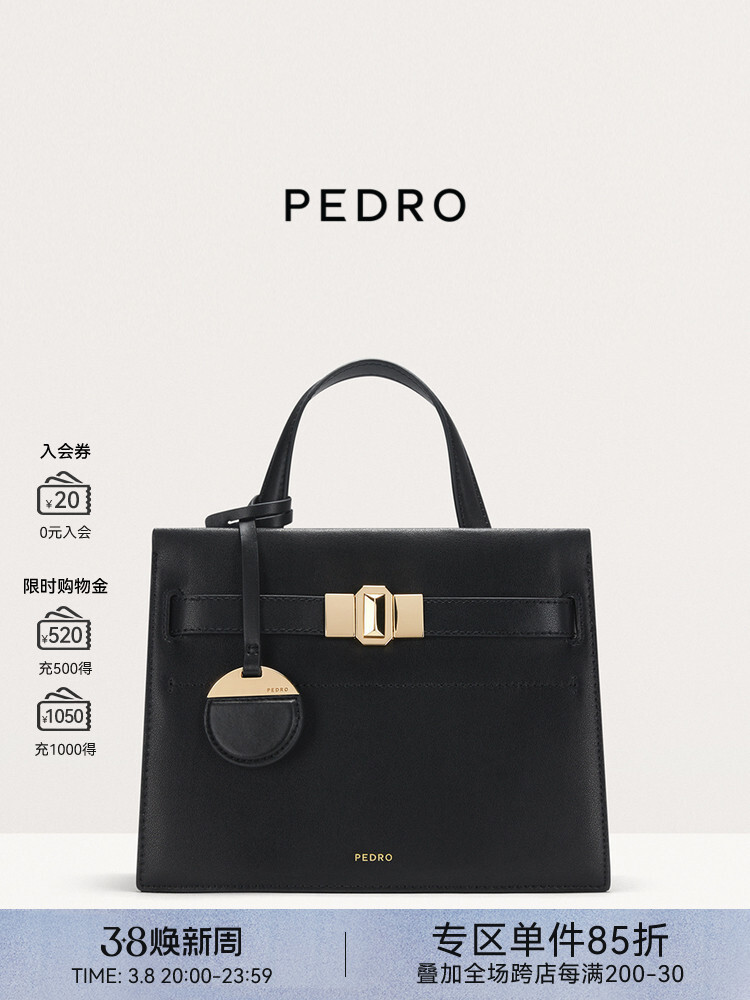 PEDRO kulit lembu bahu tas wanita bergerak warna solid elegan Tas Kelly PW2-56610012