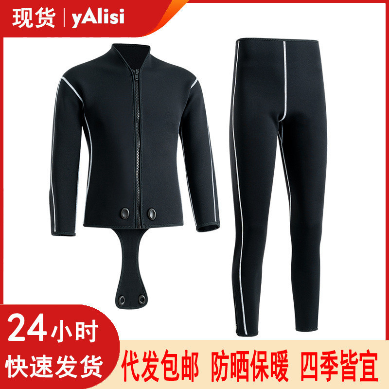 

baju diving Pakaian untuk laki-laki, dalam profesional memancing, gratis 3/5 mm, insulasi luar, pakaian menyelam zipper terpisah