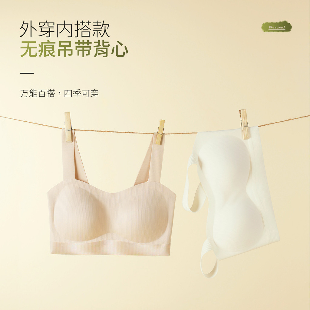 Gadis camisol baru wanita 2024 pad dada musim panas, dengan bra satu bagian untuk pakaian dalam