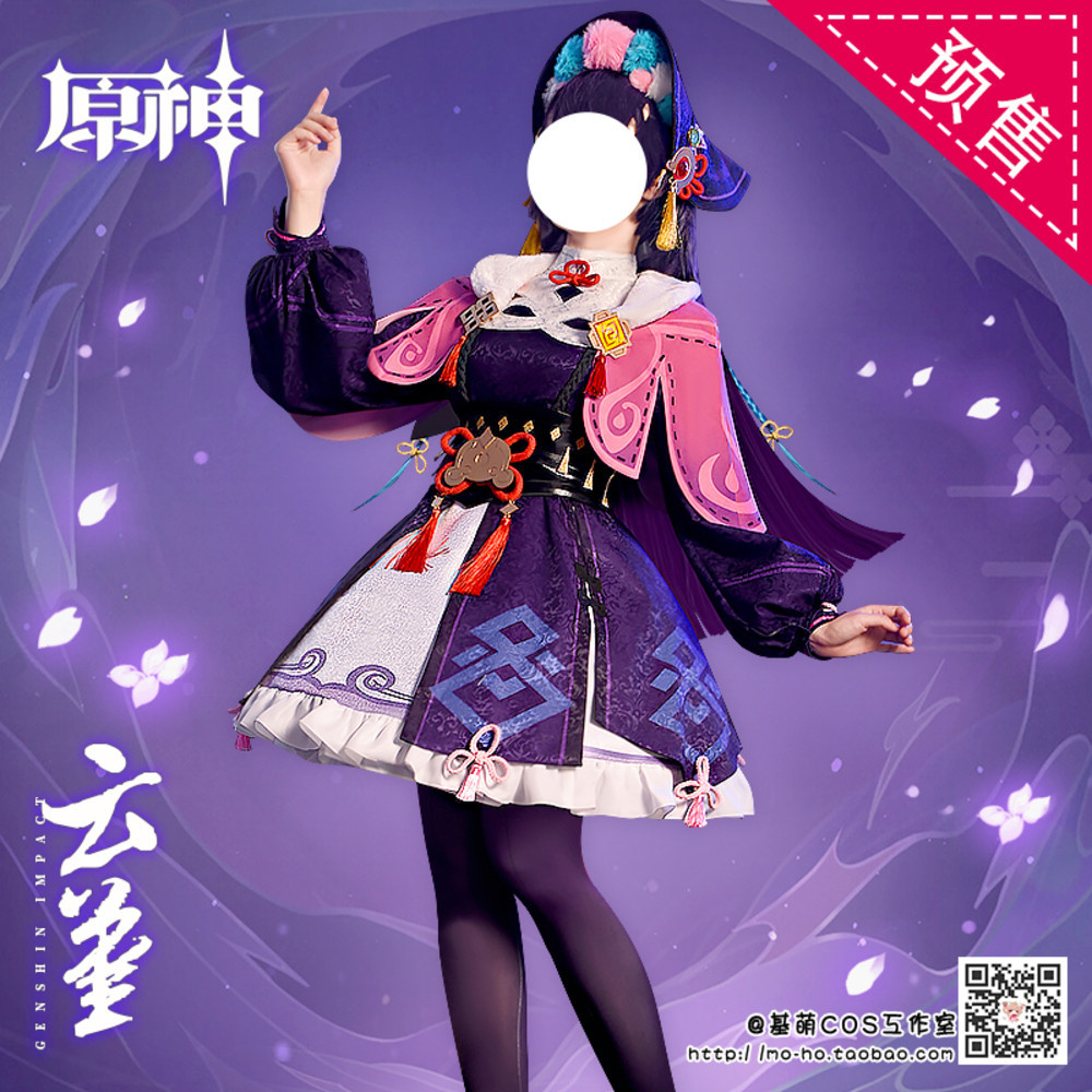 Jimeng Genshin Impact Red Charming Cloud Violet cos Yunjin cosplay Kostum Lolita Girl