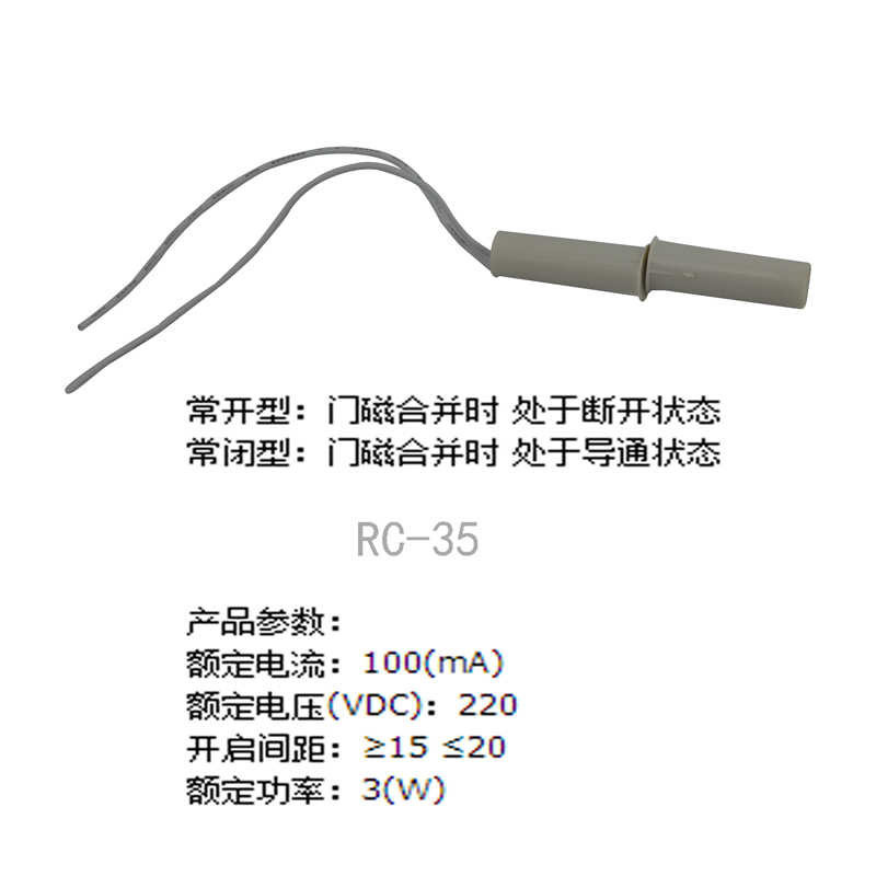 5pair=10pcs RC-35 Tersembunyi Pintu/Jendela Kontak Magnetik Keamanan Alarm Reed Switch Shield A