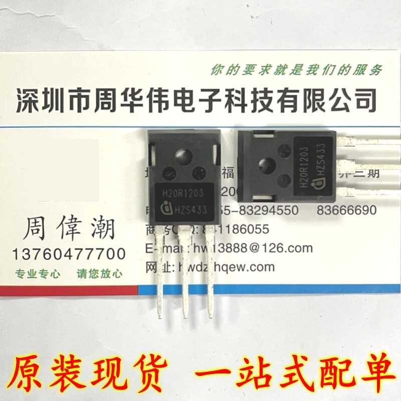 H20R1203 IHW20N120R3 IHW20N120R5 H20MR5 IHW20N135R3 H20R1353 IHW20N135R5 H20PR5 IHW30N120R2 H30