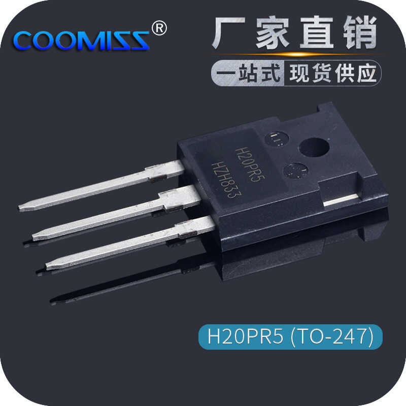 Impor baru kaiweikdic asli IHW20N120R5 H20MR5 IHW20N135R5 H20PR5 IGBT efek lapangan induksi tab