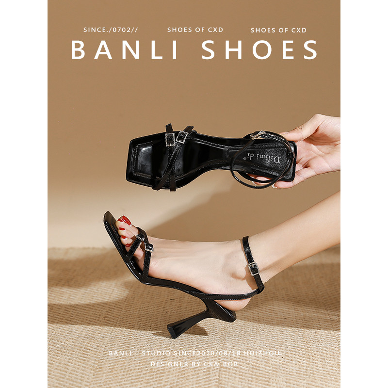 Banli Hitam Bersepatu