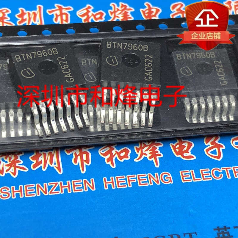 

B7960B 5PCS-10PCS · NEW AND ORIGINAL ON STOCK