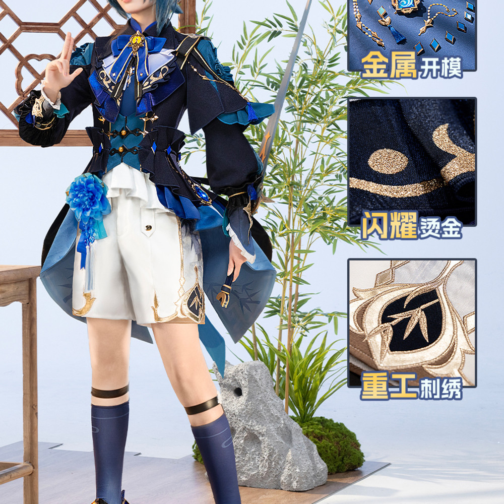 Cat House Shop Genshin Impact Cos Sea Lantern Festival Hujan Bamboo Body Walking Autumn Cosplay Game