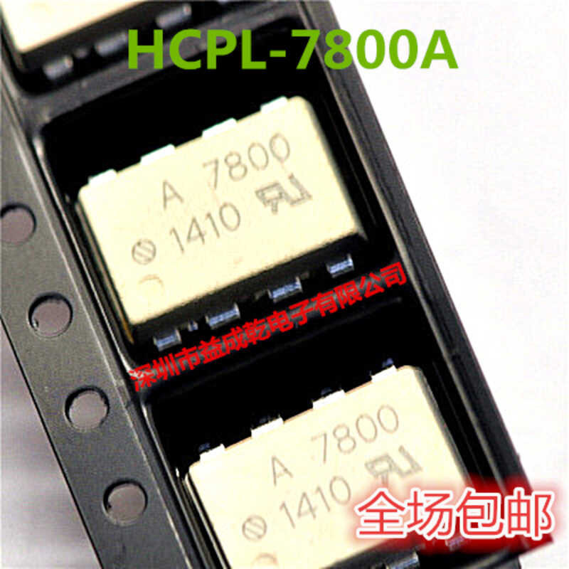 A7800 Pengiriman gratis HCPL-7800A HCPL7800 SOP-8 10PCS