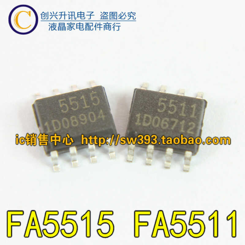 FA5511N (5 potongan) 5511 FA5515N 5515 SOP-8