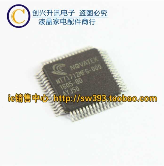 (2 potong)NT71712MFG-000 NT71712MFG-300