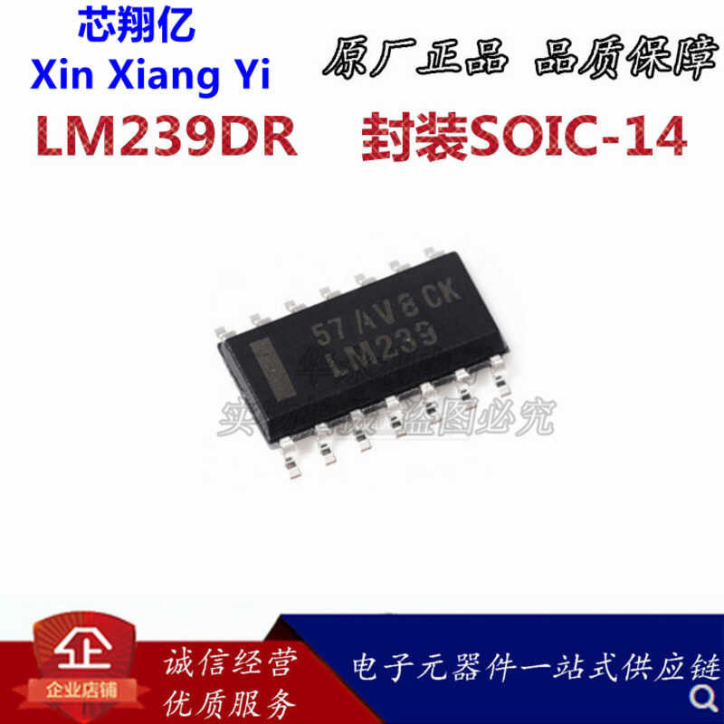 LM239 10pcs/lot LM239DR LM239DT SOP-14 DT