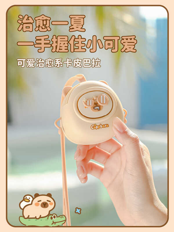 

Backpack 1 decoration, small fan, USB charging, portable, silent, student neck hanging, outdoor