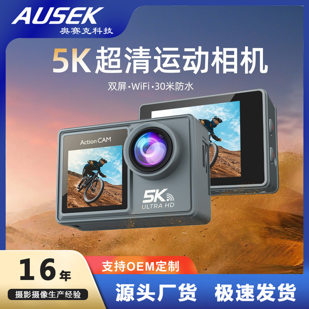 Kamera olahraga 5k, 4k anti shake high-definition dual layar wifi tembakan luar, sepeda dan menyelam