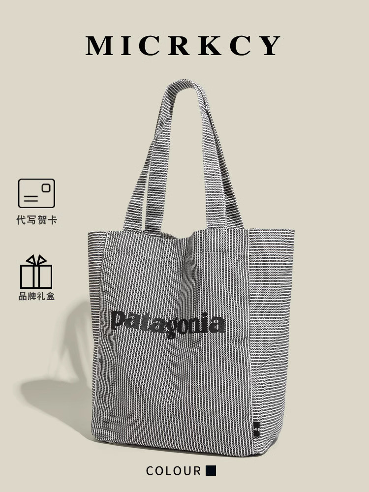 MICRKCY striped student class tote bag 24 baru