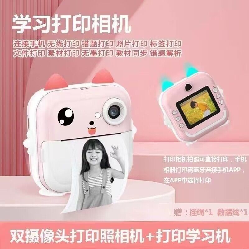 24 jam Tiktok Pinduoduo anak Q5 kamera cetak dapat mengambil foto dan video game