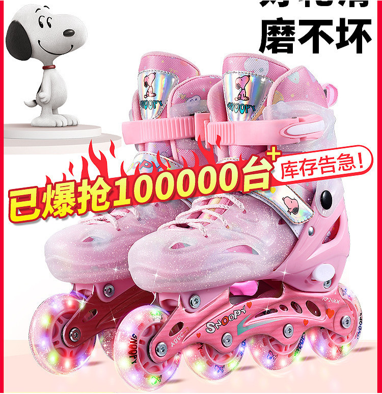 Snoopy Children's Dry Girls Boys Roller Skating Shoes Beginners