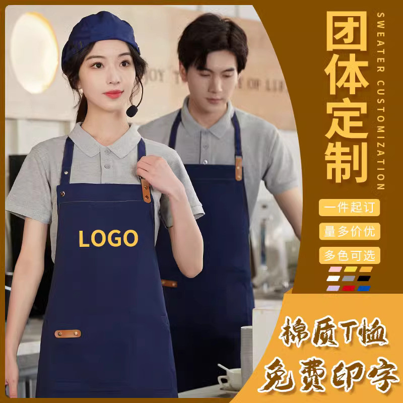 Minuman teh susu, toko kopi, kasir, T-shirt, pendek, pot panas, restoran buah, seragam, lengan panja