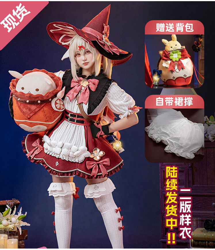 Cat House Shop Genshin Impact Cos Clothes Sailing Shadow Tour Wind Kai Yaqi Flower Star Candle Littl