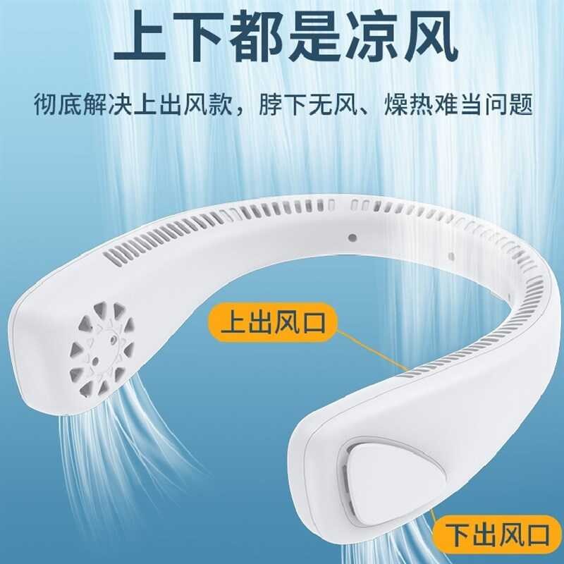 2024 1 Leaveless Neck Hanging Fan Portable Sports Neck Hanging Fan Lazy Neck Hanging Small Fan