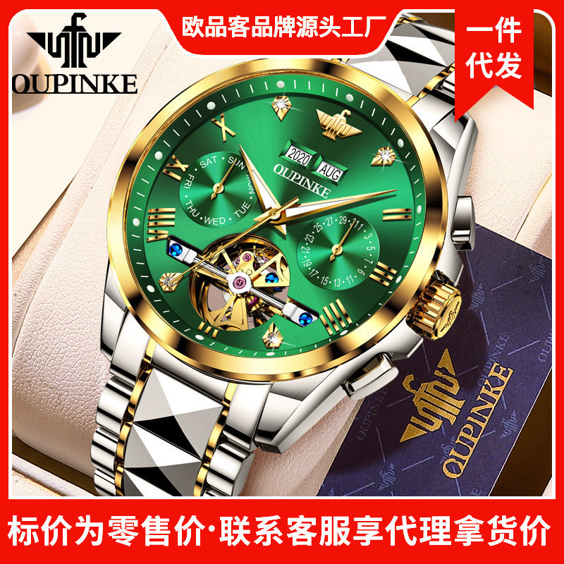 Celebrity Zhang Zhilin mendukung marka Europin, mekanik menjual panas, bisnis hantu air hijau pria, jam tangan pria