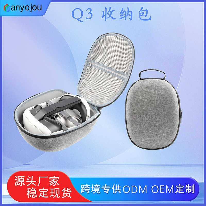 Tersesuai untuk Tas penyimpanan kacamata Meta Quest3VR Eva anti drop case keras