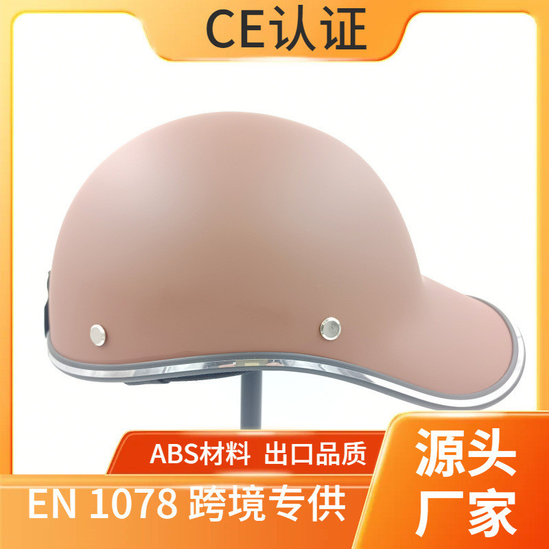 Helm Sepeda Motor Helmet  Helm menyetir, ringan, helm keselamatan, baterai, empat musim setengah hel