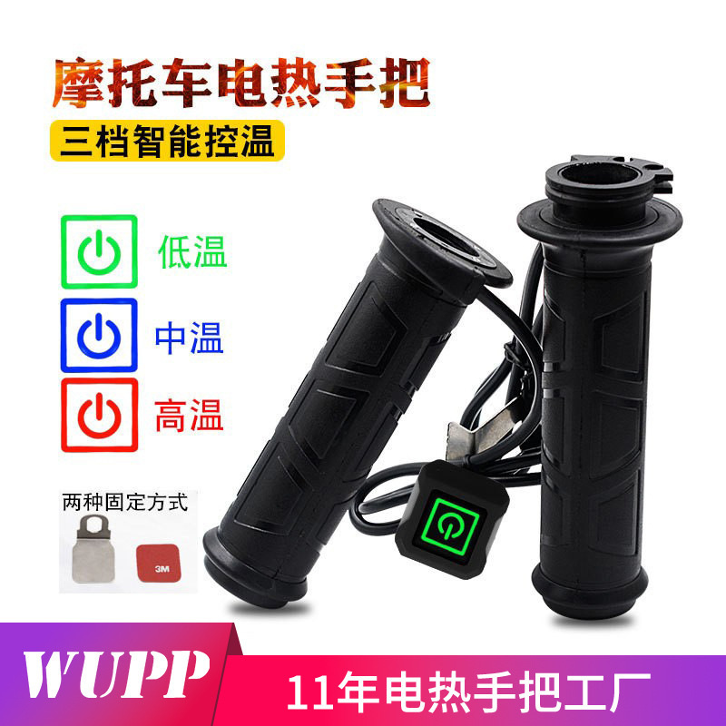 Handle Gas Sepeda Motor Grip  WUPP motosikal baru menangani tombol hitam independen tiga kendali suh