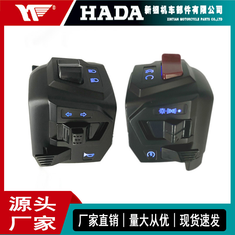 Aksesoris Sepeda Motor Steering  Handle  Modifikasi bagian motor PULSAR NS200 12V tombol LED lampu m