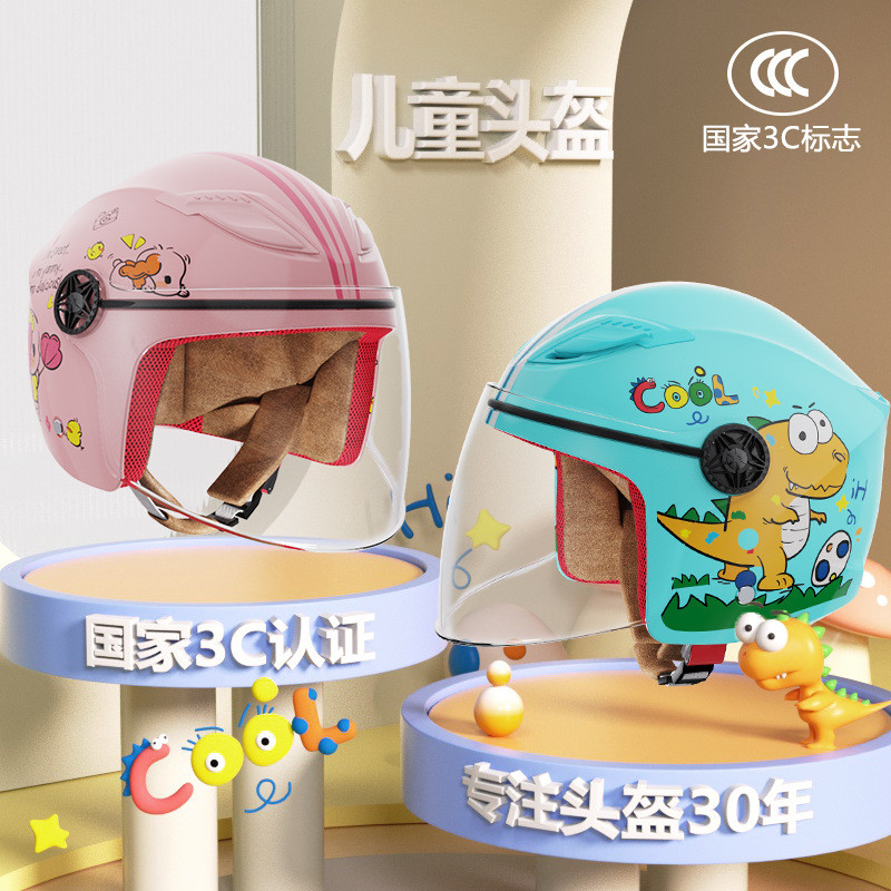 Helm Sepeda Motor Helmet  3C sertifikasi anak, 4 anak laki-laki bayi abu-abu sepeda listrik, keselam