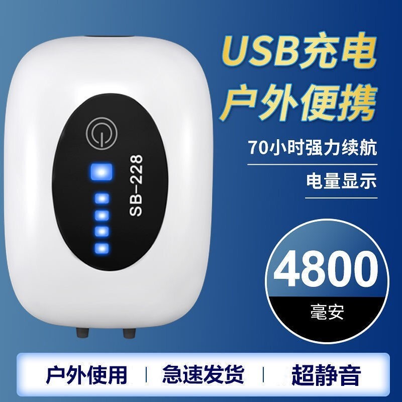 Oksigen Aquarium  Songbao oksigen, pompa oksigenasi, baterai lithium yang dapat dimuatkan kembali, m