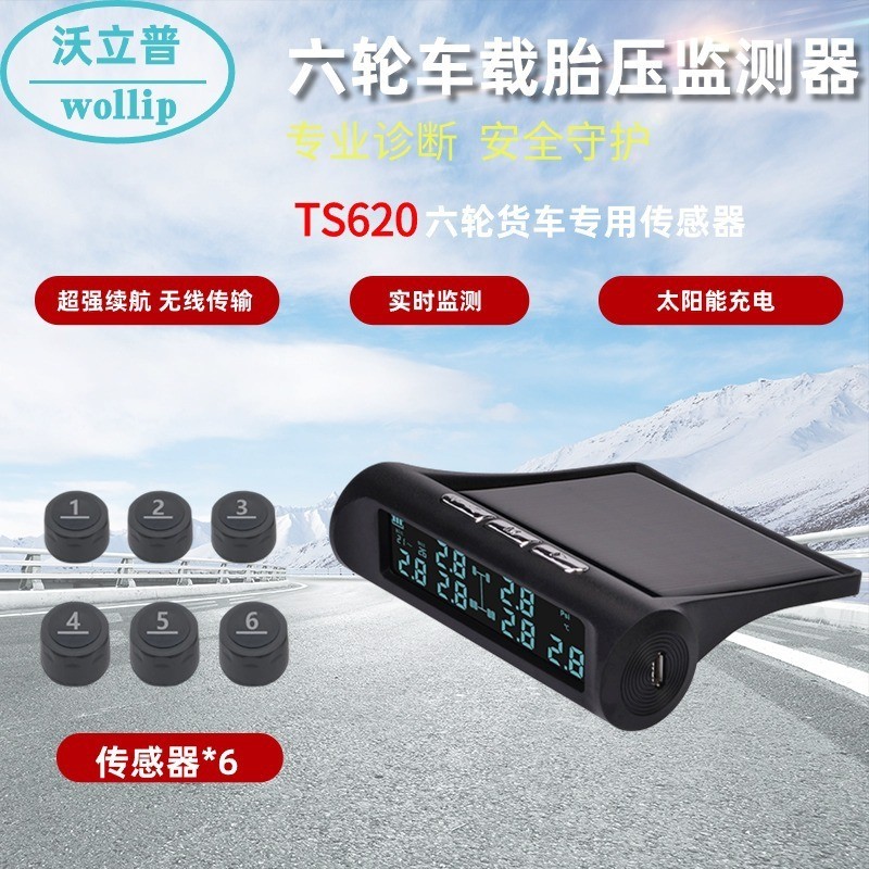 Alat Detektor Deteksi Tekanan Ban Mobil Otomatis  Monitor mobil, detektor tekanan ban enam, sensor l