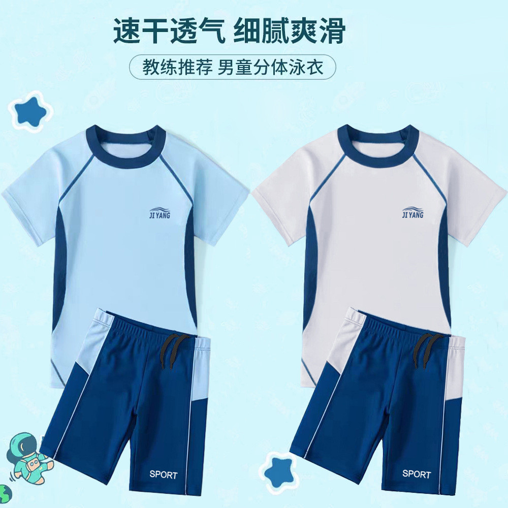 Baju Renang Anak Baju Laki-Laki Dua Potong 2025 Musim Panas Baru Remaja Anak Besar Celana Perlindung